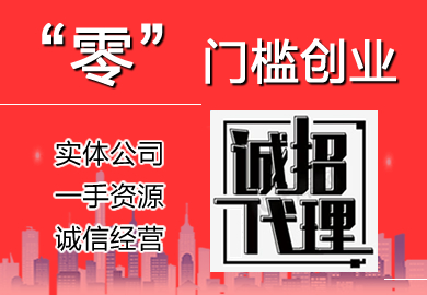 成为千刊代理