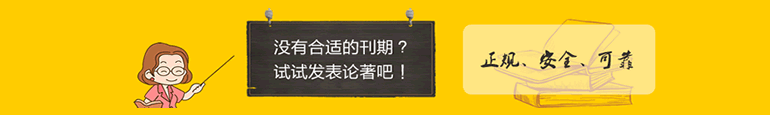 论著广告图片