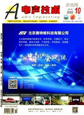 音视频工程与应用