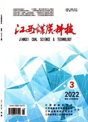 江西煤炭科技