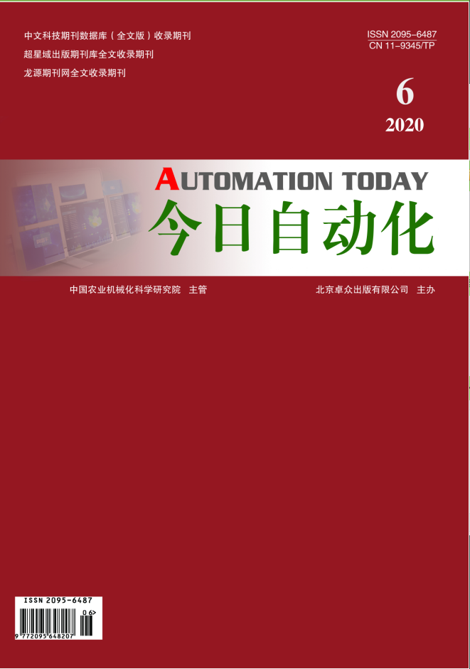 今日自动化