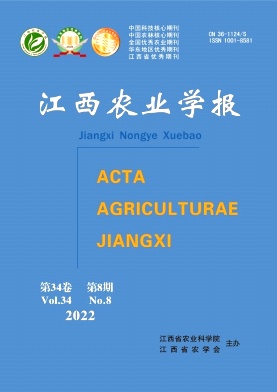 江西农业学报(科技核心)