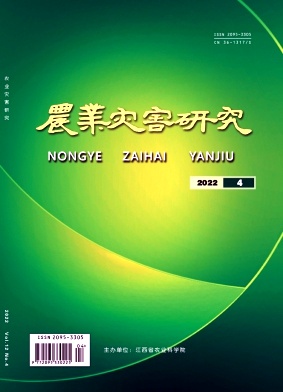 农业灾害研究