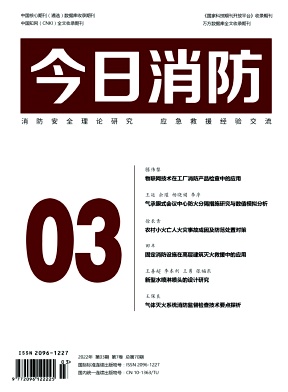 今日消防（2025SCD）