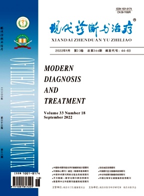 现代诊断与治疗