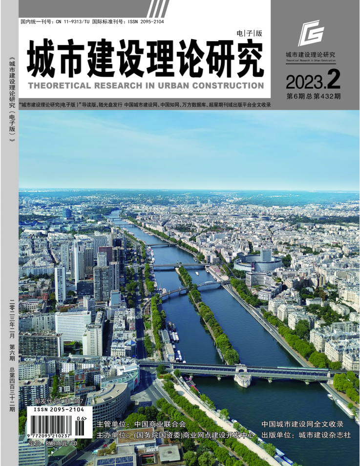 城市建设理论研究（2026SCD）