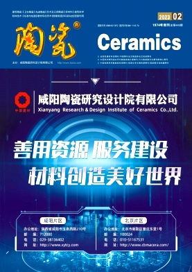 陶瓷（2026SCD）