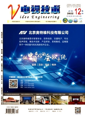 电视电声科学与技术（2026SCD）