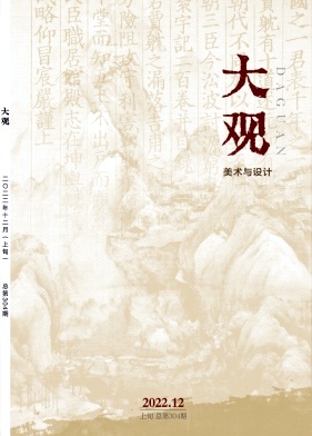 大观