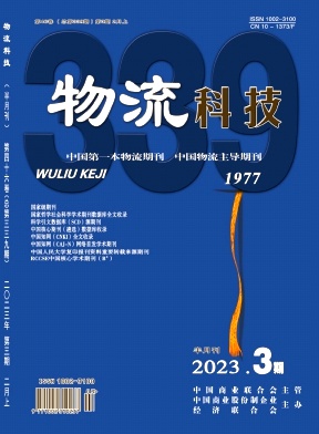 物流科技(SCD)