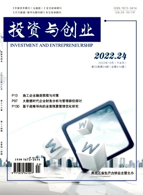 投资与创业