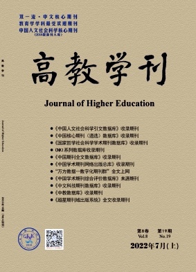 高教学刊（AMI扩展）
