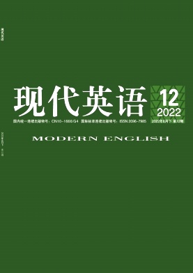 现代英语