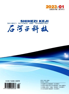 石河子科技（2026SCD）