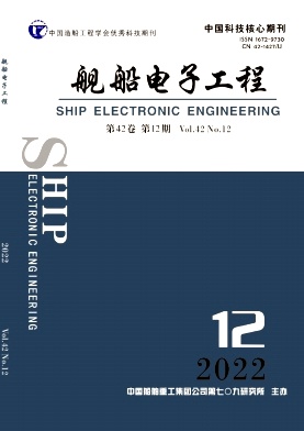 舰船电子工程
