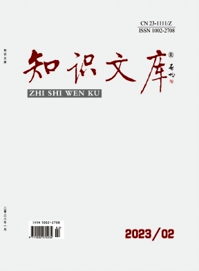 知识文库