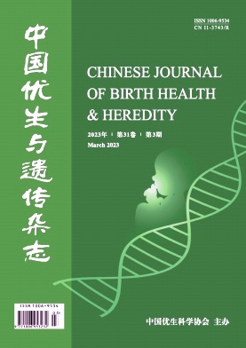 中国优生与遗传杂志