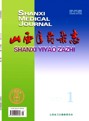 山西医药杂志