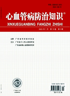 心血管病防治知识
