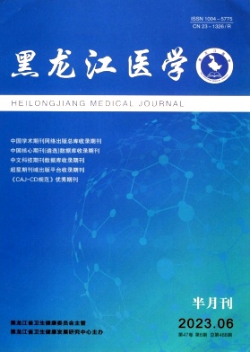 黑龙江医药