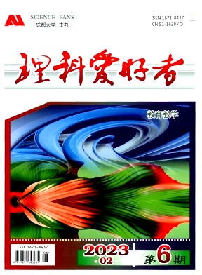 理科爱好者(教育教学）