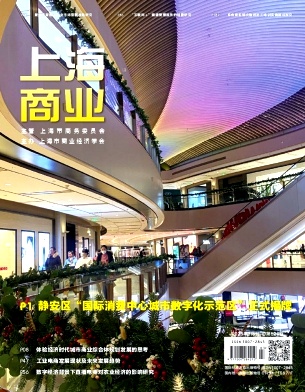 上海商业（AMI入库）