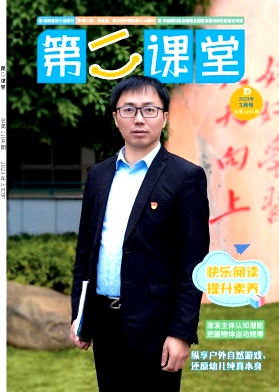 第二课堂（D）