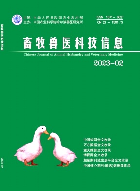 畜牧兽医科技信息