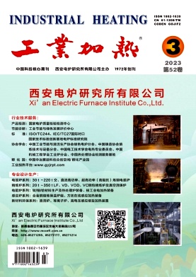 工业加热
