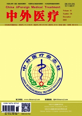 中外医疗