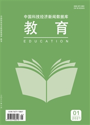 教育