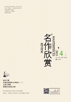 名作欣赏（2026SCD）
