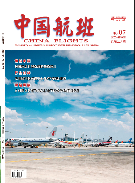 中国航班