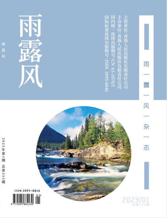 雨露风