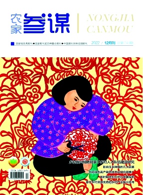 农业科技创新