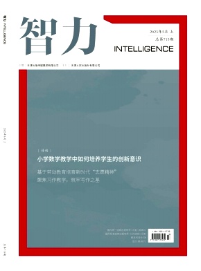 智力