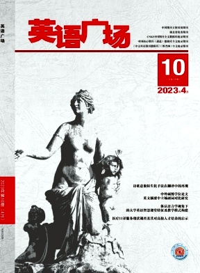 英语广场(26SCD)