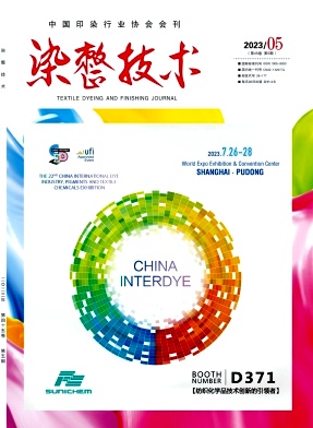 染整技术