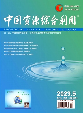 中国资源综合利用（AMI入库）
