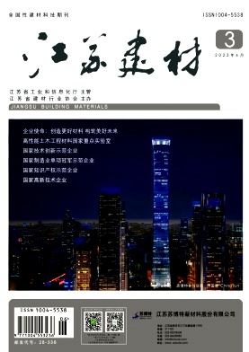 江苏建材