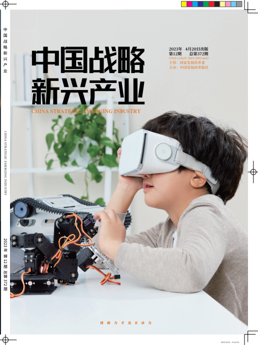 中国战略新兴产业