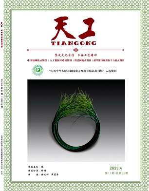 天工