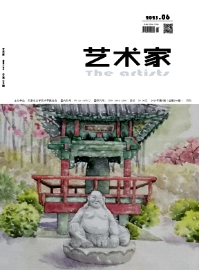 艺术家