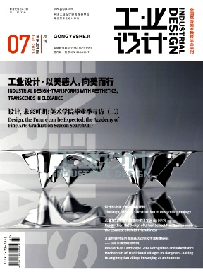 工业设计（2026SCD）