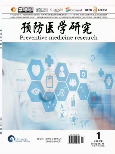预防医学研究