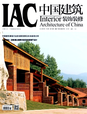中国建筑装饰装修
