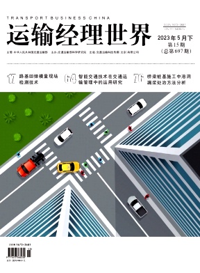 运输经理世界
