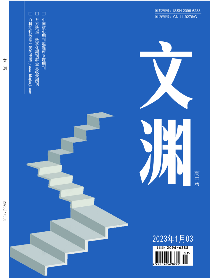 文渊