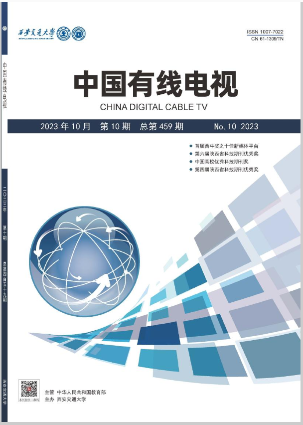 中国有线电视