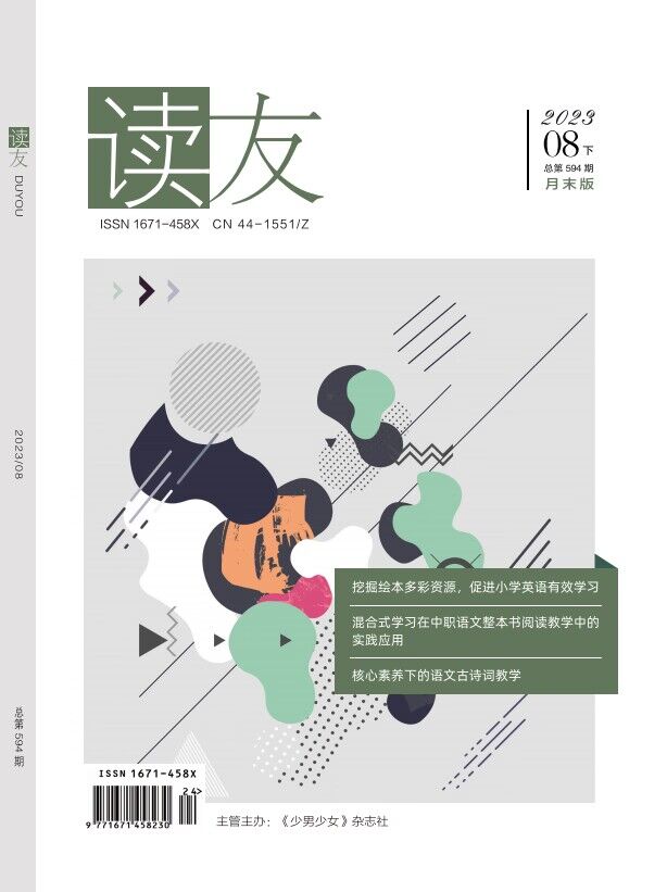读友